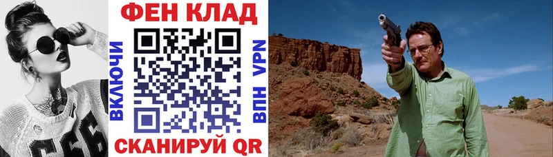 АМФ 98%  цена   Тобольск 