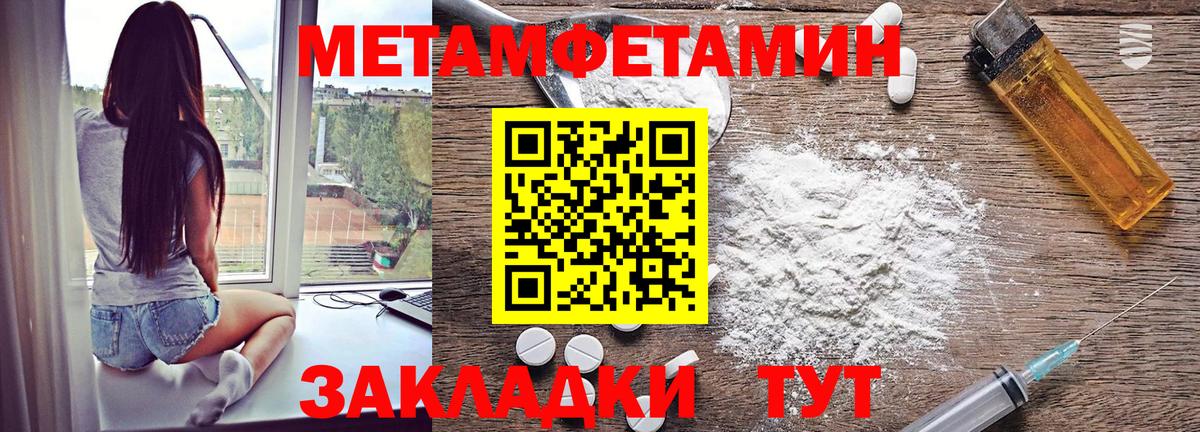 АМФ  АМФ  Тобольск  Вход с VPN  АМФЕТАМИН Розовый 