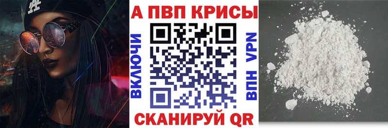 A PVP мука  Тобольск 