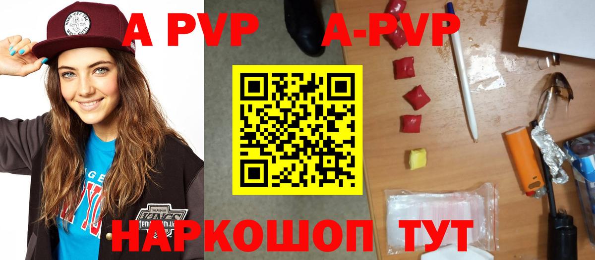 КЕТАМИН Тобольск