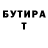 Alpha-PVP Соль Denis Koveh