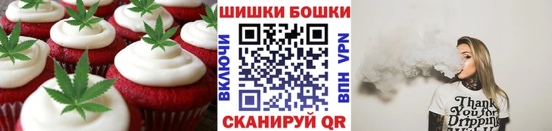 Canna-Cookies марихуана Тобольск