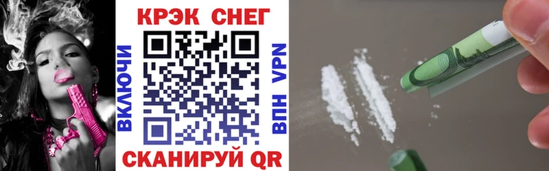 Cocaine Columbia Тобольск