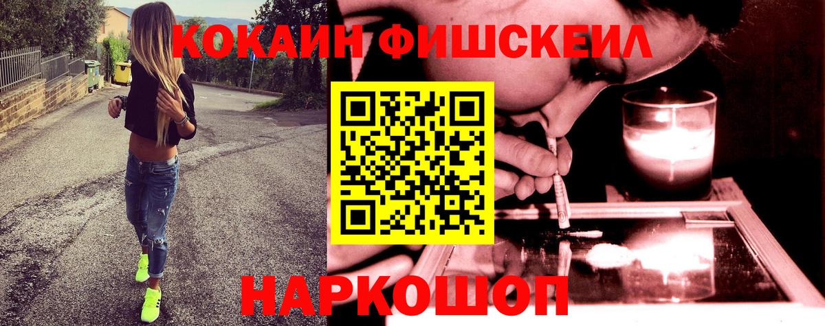 COCAIN Боливия Тобольск