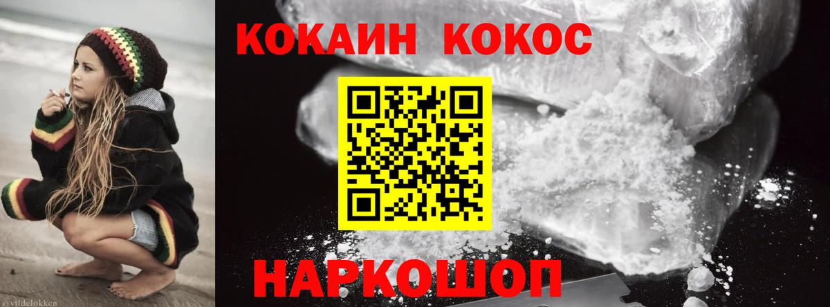 Экстази  Бошки Шишки  Кокаин  МЕФ   Тобольск  Вход с VPN  Купить наркотик  ГАШИШ 