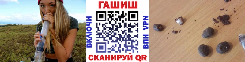 ГАШИШ hashish Тобольск