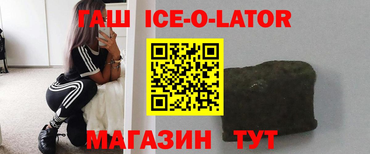 ГАШИШ убойный  ГАШИШ индика сатива  Вход с VPN  ГАШИШ  Тобольск 