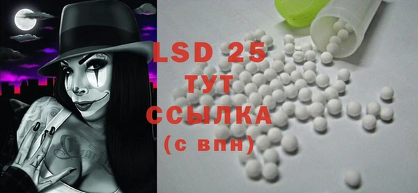 MDMA Premium VHQ Алексеевка