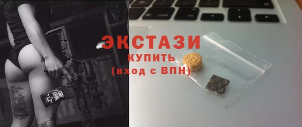 крисы Рославль