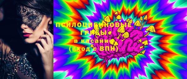 MDMA Premium VHQ Алексеевка