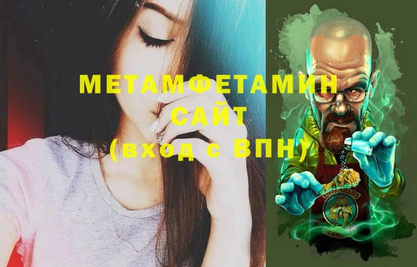 MDMA Premium VHQ Алексеевка