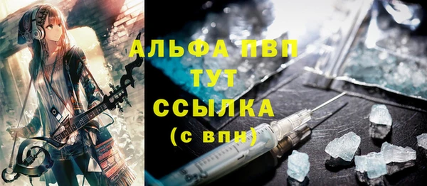 MDMA Premium VHQ Алексеевка