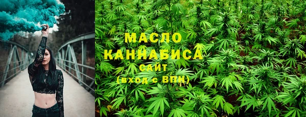 метадон Россошь