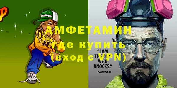 MDMA Premium VHQ Алексеевка