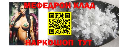 mdpv Тулун