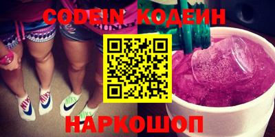 mdpv Тулун