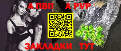 mdpv Туймазы