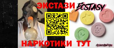 mdpv Тулун