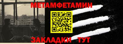mdpv Тулун
