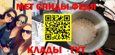 mdpv Тулун