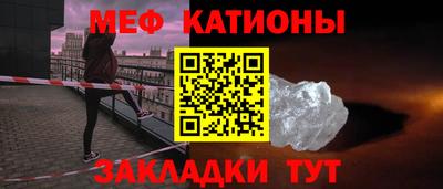 mdpv Тулун