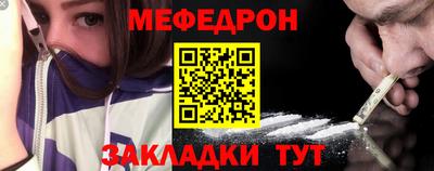 mdpv Тулун