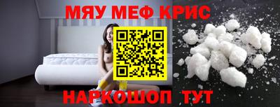 mdpv Тулун