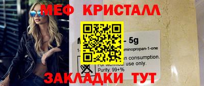 mdpv Тулун