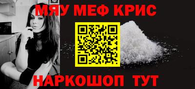 mdpv Тулун