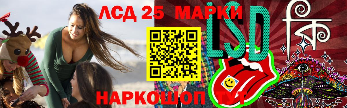 Лсд 25 экстази  Вход с VPN  Тобольск  ЛСД экстази кислота 