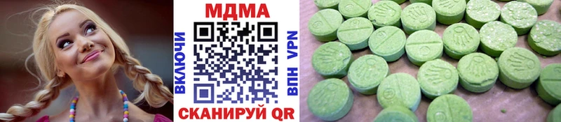 MDMA молли  Тобольск 
