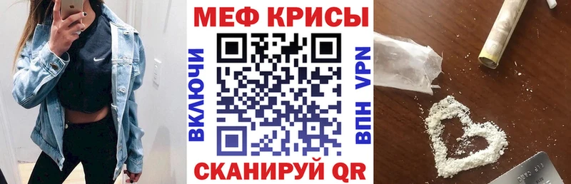 сколько стоит  Тобольск  Меф мука 