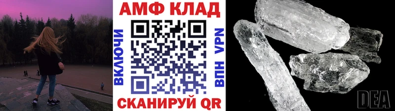 закладки  Тобольск  МЕТАМФЕТАМИН пудра 