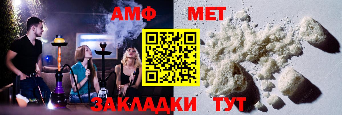 Тобольск  Метамфетамин пудра  Вход с VPN 