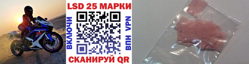 Наркотические марки 1500мкг  Тобольск 