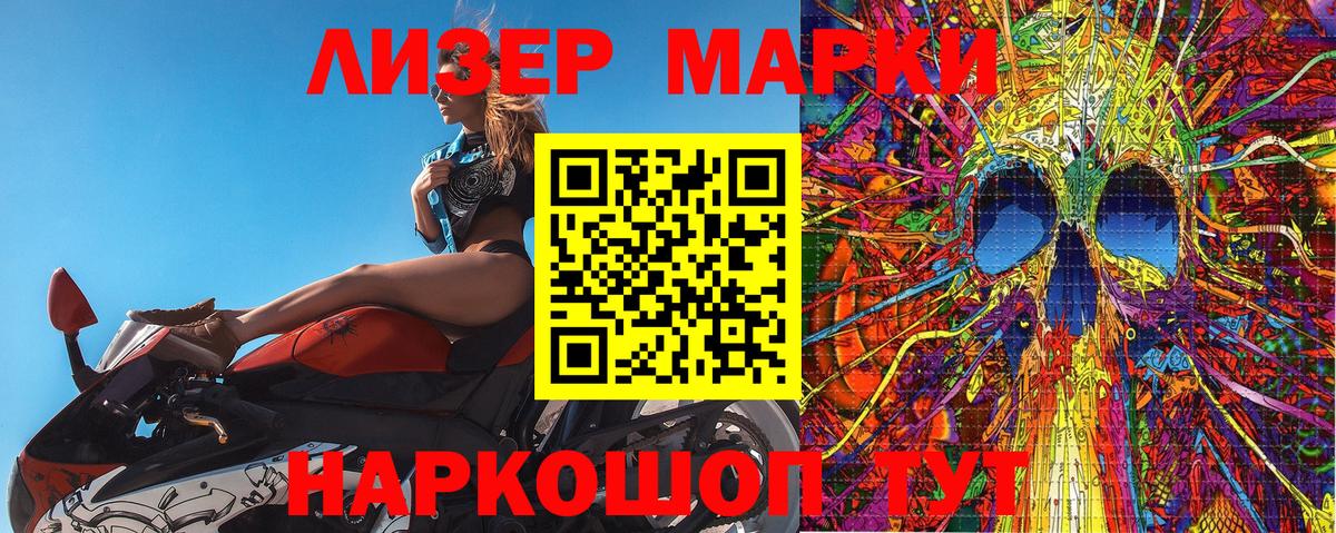 Марки N-bome 1,8мг  Марки N-bome  Тобольск  дарнет шоп  Вход с VPN  Марки N-bome 1,8мг 