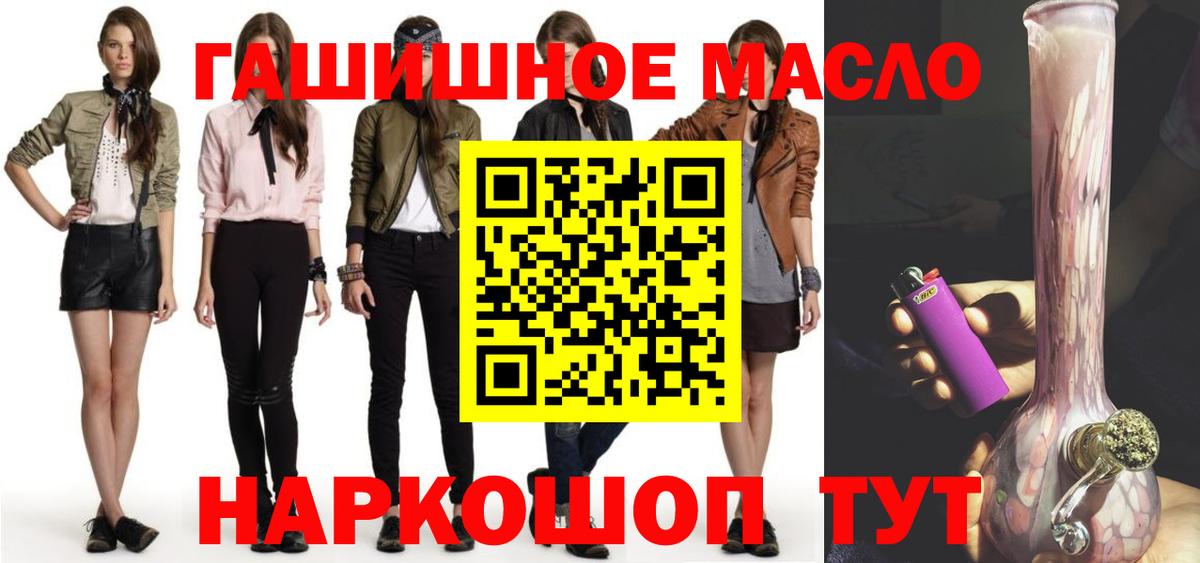 Дистиллят ТГК концентрат  Вход с VPN  Тобольск 