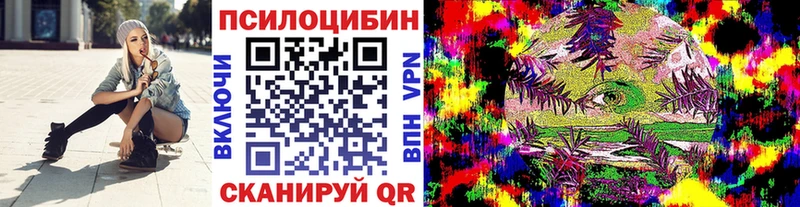 МЕГА tor  Тобольск  Галлюциногенные грибы MAGIC MUSHROOMS 