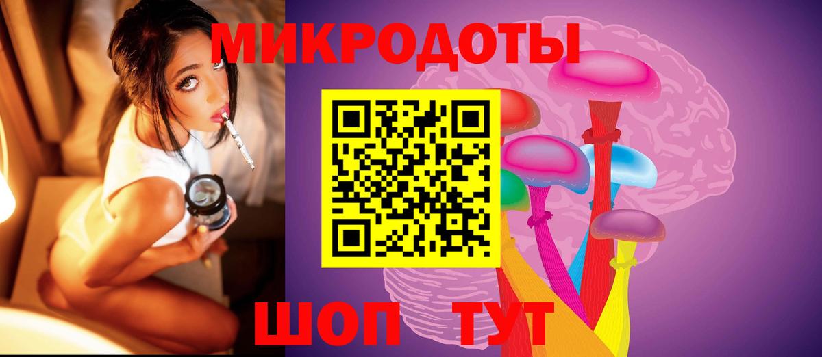 Галлюциногенные грибы GOLDEN TEACHER Тобольск