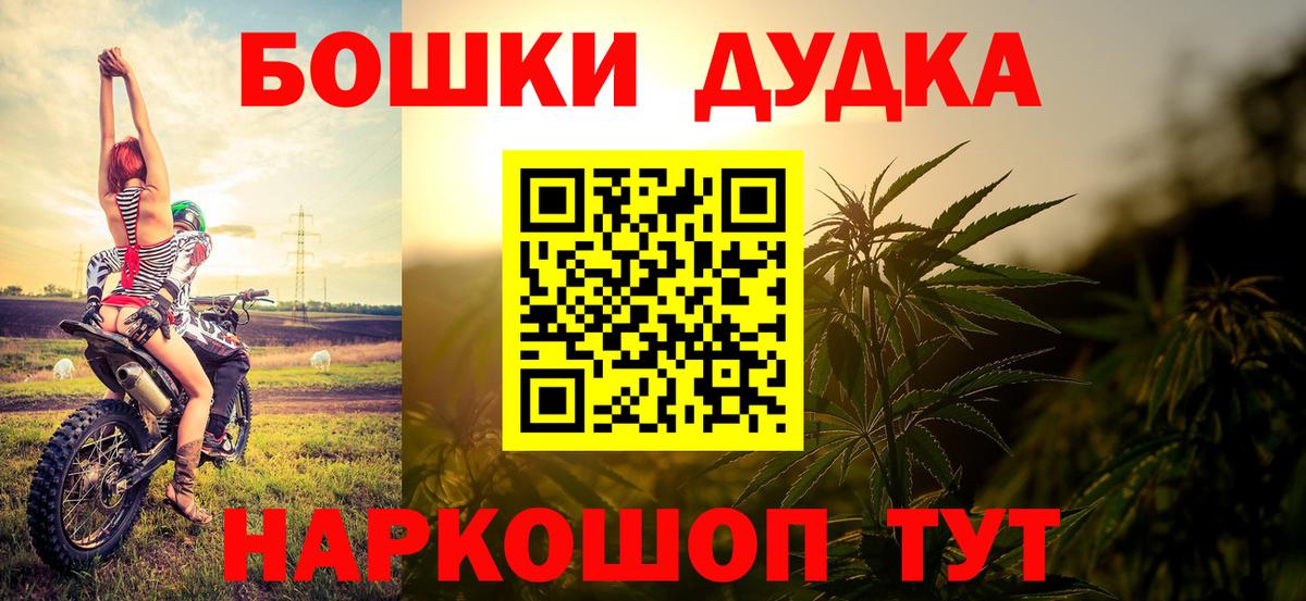 Конопля AK-47 Тобольск